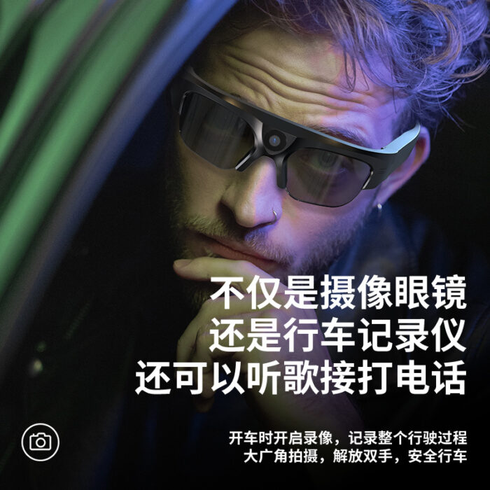 Cross-border anti-blue light wireless DV sports can talk, listen to music, ride and shoot Bluetooth headset audio smart glasses - Image 2