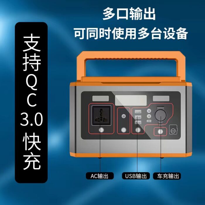 Outdoor power supply large capacity 220V energy storage 500W high power - Image 2