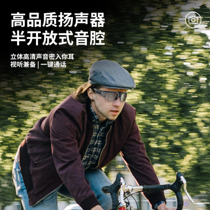 Cross-border anti-blue light wireless DV sports can talk, listen to music, ride and shoot Bluetooth headset audio smart glasses - Image 4