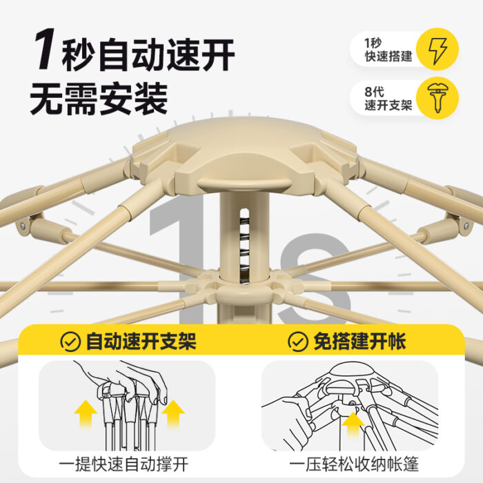 camping tent equipment camping overnight rainproof thickened fully automatic beach indoor - Image 3