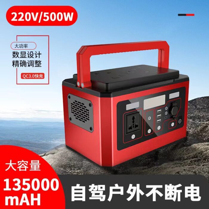 Outdoor power supply large capacity 220V energy storage 500W high power - Image 4