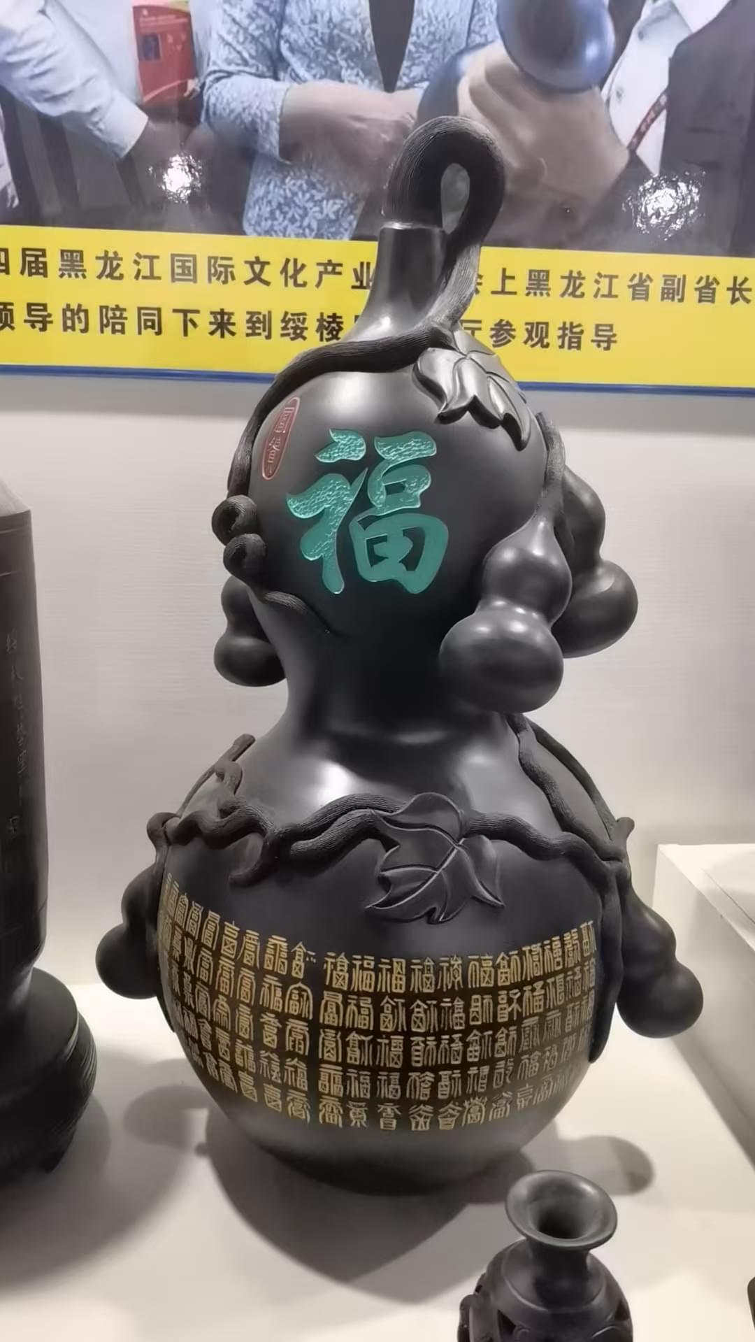 Fuyun gourd: black pottery auspicious object